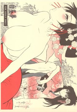 (Kansai COMITIA35) [Nagisa no Haikara Kingyo (Kisaragi Moyu)] Hakuchuumu