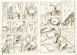 [Charin] At Marisa's Grave (Touhou Project) [korean]