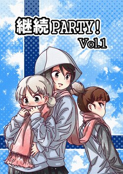 [Bapiesuta Gakuen (bapio)] Keizoku PARTY! Vol. 1 (Girls und Panzer) [Digital]