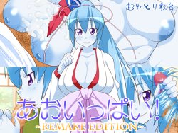 manga-image-1