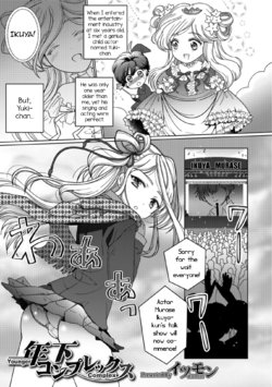 manga-image-1
