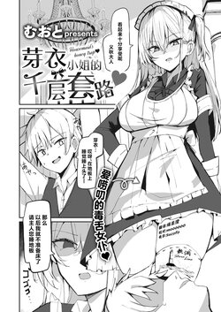 manga-image-1