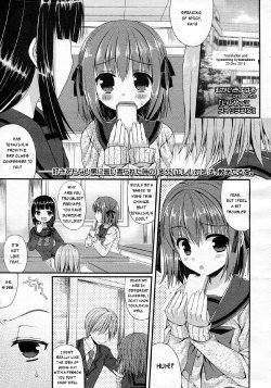 [Mukai Kiyoharu] Ijimekko Switching | Bully switching (Girls forM Vol. 05) [English] [kanakusa]