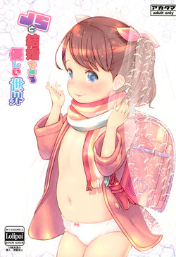 manga-image-1