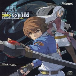 英雄伝説 零の軌跡 オリジナルサウンドトラックミニ