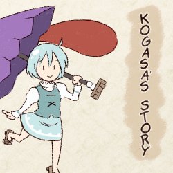 [Tsukigi] Kogasa no Hanashi. | Kogasa’s Story (Touhou Project) [English] [Gaku-Touhou]