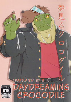 (Kemoket 6) [Nikumaki-Bacon (Nikujuuhachi)] Yumemiru Crocodile | Dreaming Crocodile [English] [N]