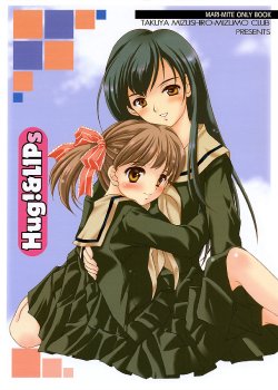 (C65) [Mizumo Club (Mizushiro Takuya)] Hug!&LIPs (Maria-sama ga Miteru)