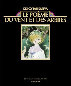 Keiko Takemiya - Le poème du vent et des arbres (Kaze to Ki no Uta)
