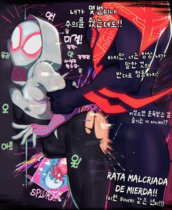 [Hentaly] Spider-Gwen's Canon Event | 스파이더-그웬의 공식 설정 사건 (Spider-Man)