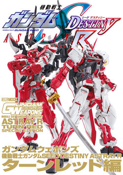 Gundam Weapons - Mobile Suit Gundam SEED Destiny Astray R Turn Red Special Edition