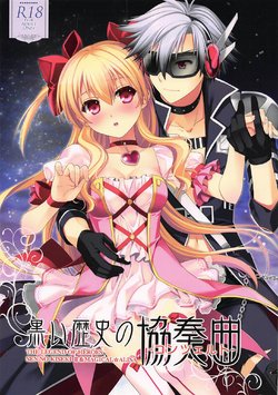 (C89) [C.A.T (Morisaki Kurumi)] Kuroi Rekishi no Kyousoukyoku (The Legend of Heroes: Sen no Kiseki 2, Mahou Shoujo Majical Arisa, Tokyo Xanadu)