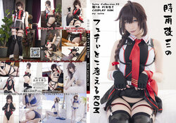 [MySuite (Atsuki)]Suite Collection 43