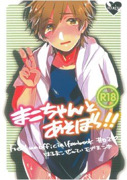manga-image-1