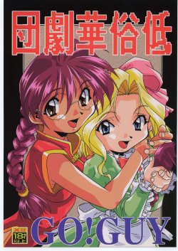 manga-image-1