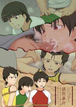 manga-image-1