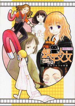 manga-image-1