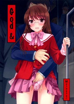 manga-image-1