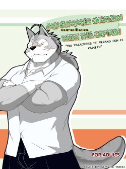 [LEO Factory (manya)] Ore to Shushou no Natsuyasumi | Oreten - mis vacaciones de verano con el capitan (Morenatsu.) [Spanish] [Grey the Tanuki] [Digital]