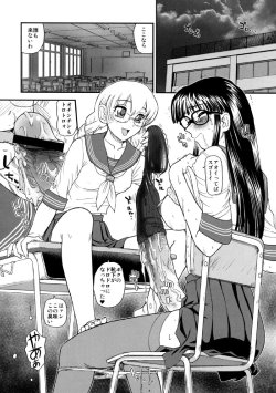 [KM]Footjob Manga collection - 1