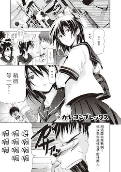 manga-image-1