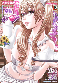 manga-image-1