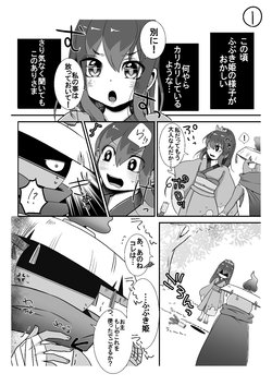 manga-image-1