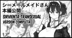 [Memeya (Meme50)] Shemale Maid-san | Sirvienta Transexual [Spanish] [Traducciones de Willard]