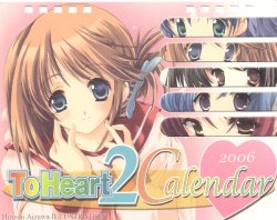 (C69) [HIGH RISK REVOLUTION (Aizawa Hiroshi)] ToHeart2 2006 Calender (ToHeart2)