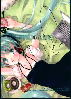 (C76) [Garden Blue (Minakami Kaori)] mixture -vocaloid fan book- (VOCALOID)