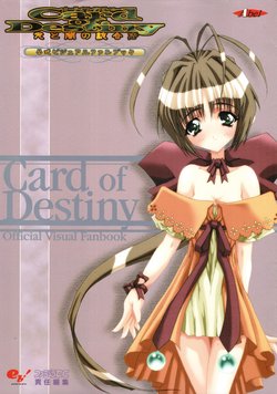 Card of Destiny: Hikari to Yami no Tougousha Official Visual Fanbook