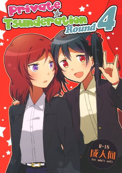 (C88) [Niratama (Sekihara, Hiroto)] Private Tsunderation Round 4 (Love Live!) [Portuguese-BR] [Shiro-kun]