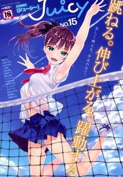 manga-image-1