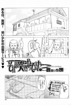 manga-image-1