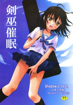 [Situation Laboratory (Kageno Illyss)] Kennagi Saimin (Strike The Blood) [English] [DKKMD Translations] [Digital]