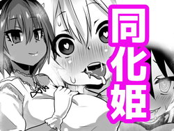 manga-image-1