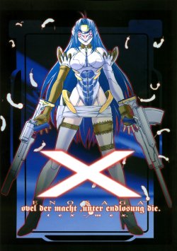 (C62) [Tex-Mex (Red Bear)] Xenosaga uber der macht, unter endlosung die (Xenosaga) [English] {Anonygoo}