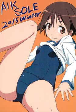 (C89) [AIK SOLE (Magu)] AIK SOLE 2015-Winter (Strike Witches)