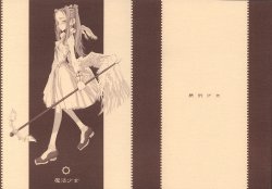 (CR33) [Zettai Shoujo (RAITA)] Mahou Shoujo 1.0 (Zettai Junpaku Mahou Shoujo) [Chinese] [小白个人汉化]