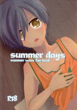 [Charon] Summer Days (Summer Wars)
