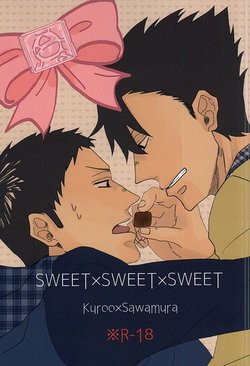 SWEET×SWEET×SWEET (Haikyuu!!)