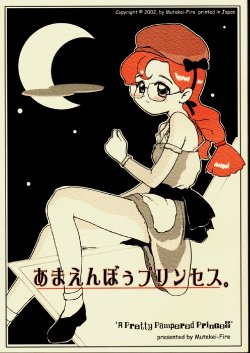 manga-image-1