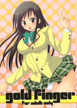 (C74) [CREAR MINT (Hinata Aimi)] Gold Finger (To LOVE-Ru)