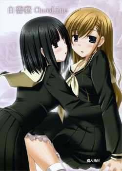 (C71) [Pokopen-Honpo (Shikato Miyo)] Shiro Bara ChuoLine (Maria-sama ga Miteru)