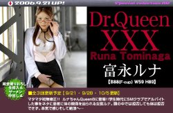 [Queen8] Cosplay Fuck - Runa Tominaga (Uncensored)