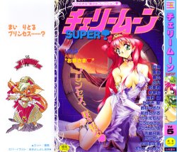 manga-image-1
