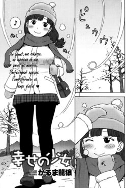 [Karma Tatsurou] Shiawase no Shoujo (Monthly Vitaman 2014-01) [French] {Red69}
