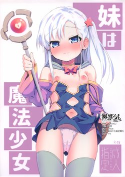 manga-image-1