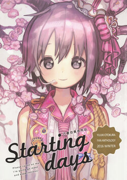 (C91) [!? (Various)] Otokura Yuuki Goudoushi  Starting days - Please count on me! I'm going go meet and expectations!  (THE IDOLM@STER CINDERELLA GIRLS)