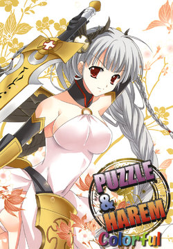 (CT22) [Akai Shougeki (Yamamoto Kazue)] PUZZLE & HAREM Colorful